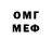 Метадон мёд Baniks