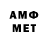 Каннабис Amnesia metalist 379