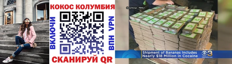 Кокаин Колумбийский  Очёр 