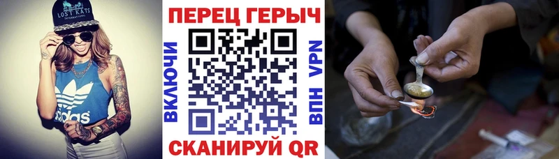 Героин Heroin  KRAKEN ссылка  Очёр 