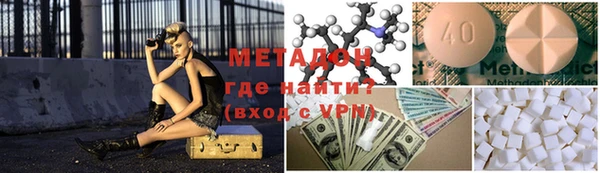марихуана Беломорск