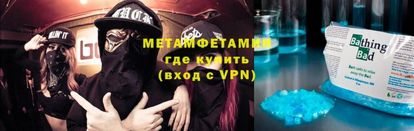 марихуана Беломорск