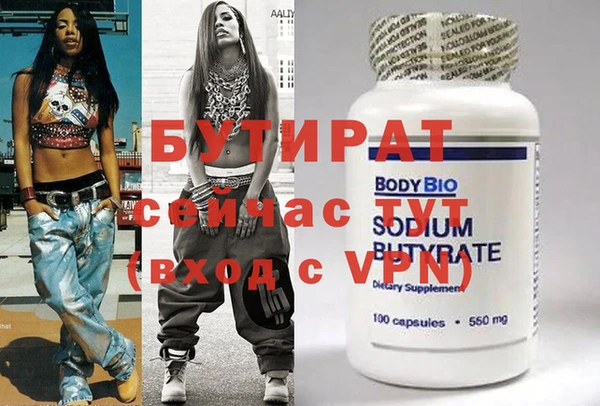 кокаин VHQ Белокуриха