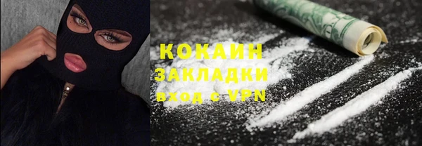 кокаин VHQ Белоозёрский