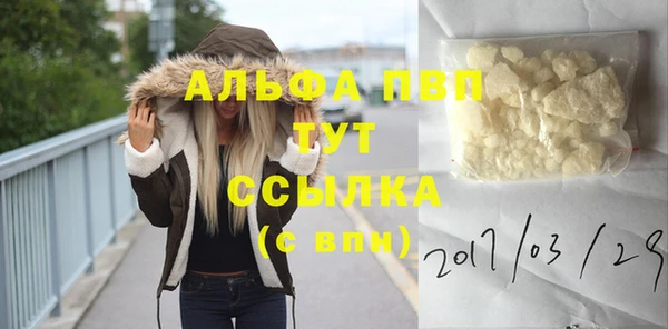 марихуана Беломорск