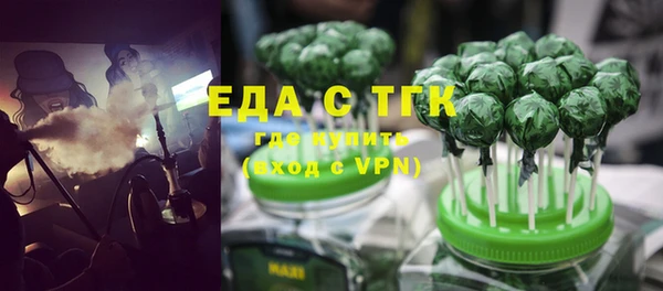 марихуана Беломорск