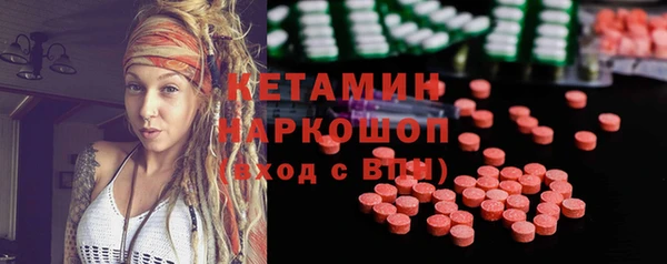 кокаин VHQ Белокуриха