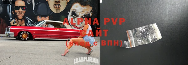 кокаин VHQ Белоозёрский