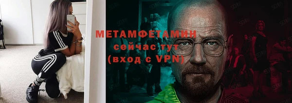марихуана Беломорск