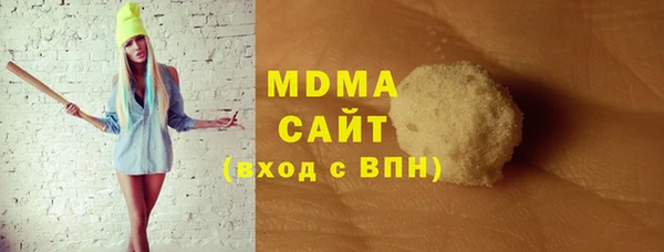 марихуана Беломорск