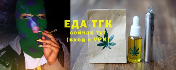 кокаин VHQ Белокуриха