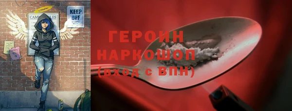 кокаин VHQ Белоозёрский