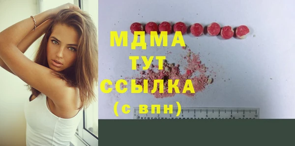 кокаин VHQ Белоозёрский