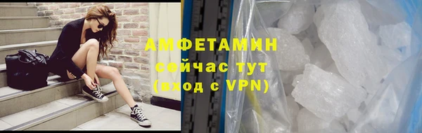 марихуана Беломорск