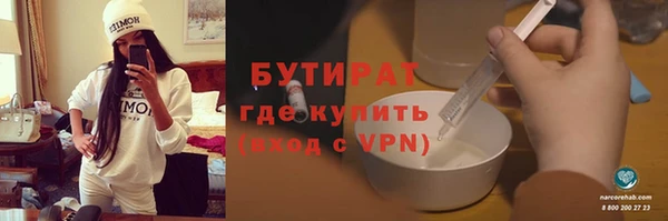 марихуана Беломорск