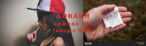 кокаин VHQ Белоозёрский