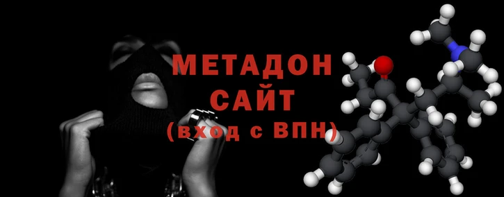 кокаин VHQ Белоозёрский