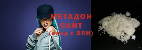 кокаин VHQ Белоозёрский