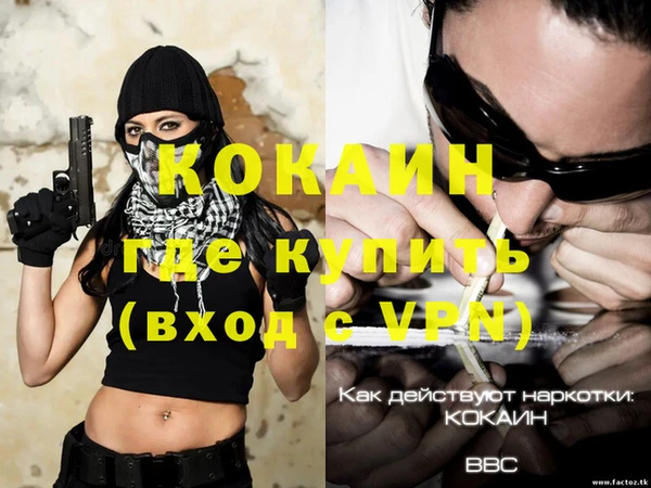 кокаин VHQ Белоозёрский