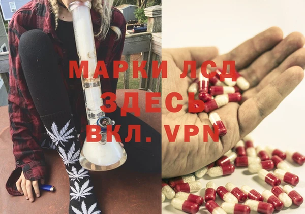 марихуана Беломорск