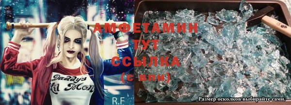 марихуана Беломорск