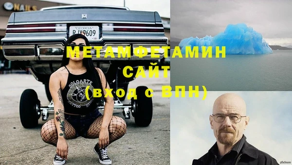 марихуана Беломорск