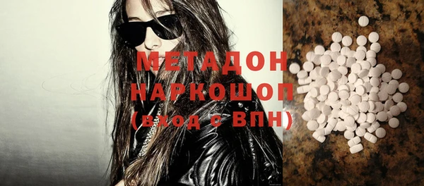 кокаин VHQ Белоозёрский