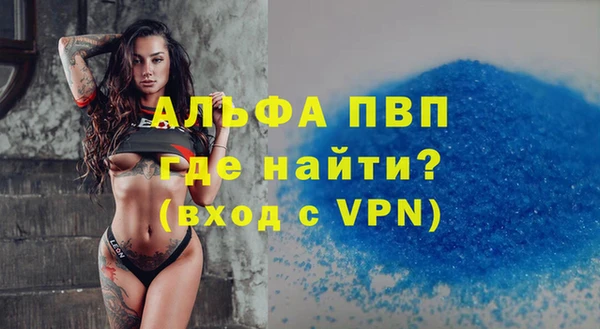 кокаин VHQ Белокуриха