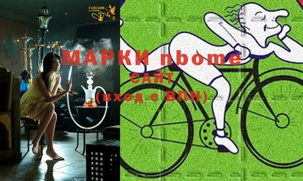 марихуана Беломорск