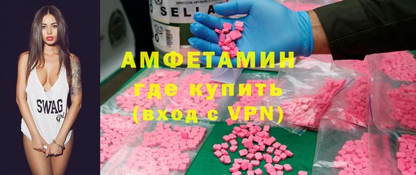 марихуана Беломорск