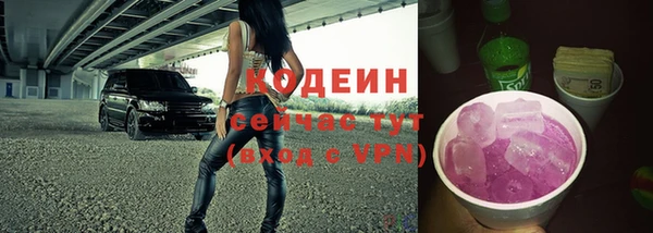 кокаин VHQ Белоозёрский