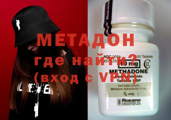 кокаин VHQ Белокуриха