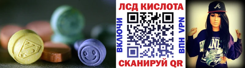 Лсд 25 экстази кислота  как найти закладки  Очёр 
