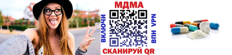 МДМА Molly  Очёр 