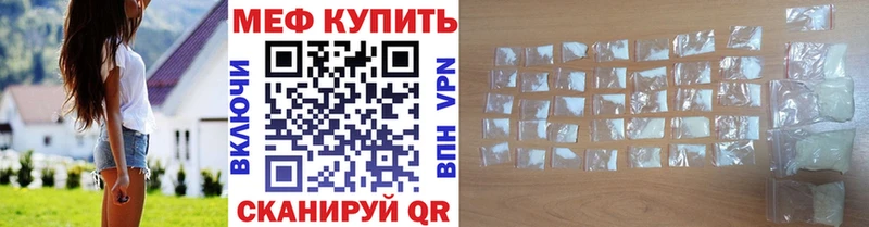 где купить наркотик  Очёр  Меф VHQ 