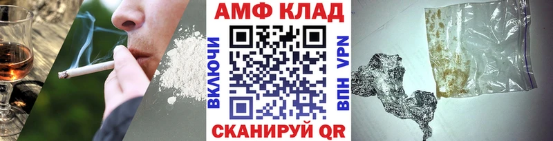 Метамфетамин мет  Очёр 