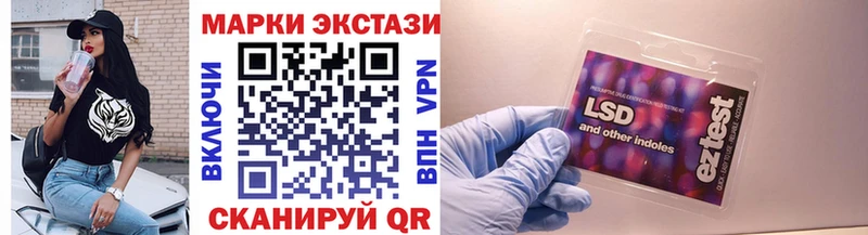 Марки 25I-NBOMe 1,5мг  ссылка на мегу ссылки  Очёр  купить наркоту 