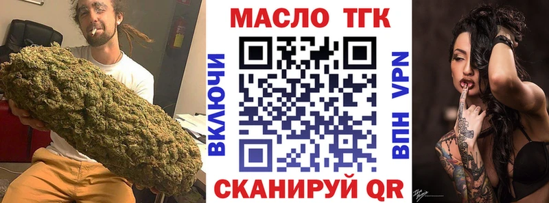 сколько стоит  Очёр  Дистиллят ТГК вейп с тгк 