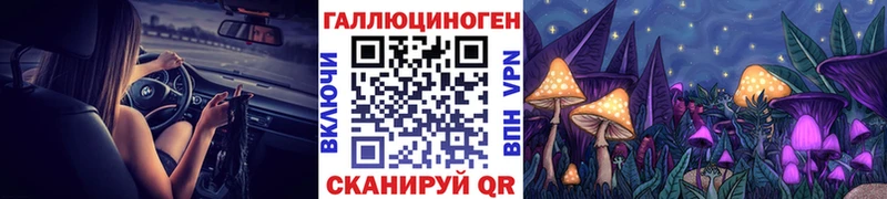 Псилоцибиновые грибы GOLDEN TEACHER  Очёр 