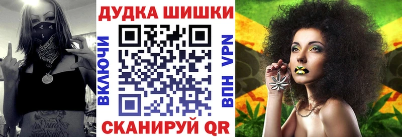 Канабис Bruce Banner Очёр